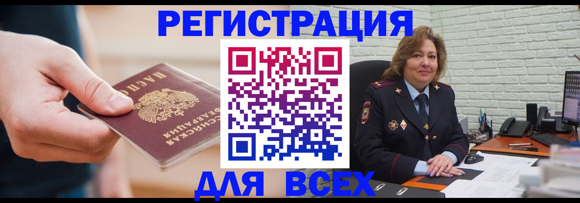 форма 3 в Янауле